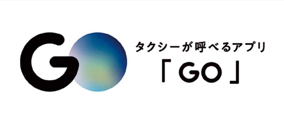特集】アフターコロナを考える①ドコモがMoTに最大200億円出資