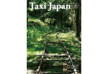 論風一陣 創始者・故川鍋秋蔵氏と3代目一朗氏!(Taxi Japan 483号より)