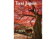 論風一陣 とりたい放題の配車アプリ利用手数料!(Taxi Japan 492号より)