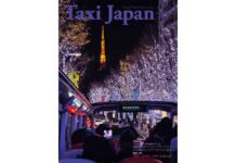論風一陣 タクシーがタクシーでなくなる日とは!(Taxi Japan 494号より)