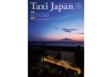 論風一陣 川鍋氏の全タク連総会での発言に注目!(Taxi Japan 504号より)